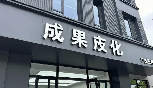 提升系统兼容性：行业专用监测设备的使用与维护要点